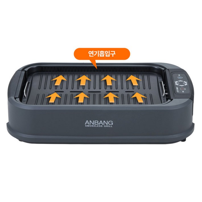 이상민 류수영 냉삼겹살 연기안나는  안방 전기그릴