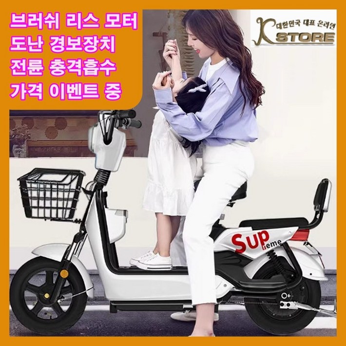 KSTORE 미니벨로 전기스쿠터 전동 오토바이 바이크 자토바이 펫바이크 소형 미니 배달 출퇴근, 블랙, 스틸