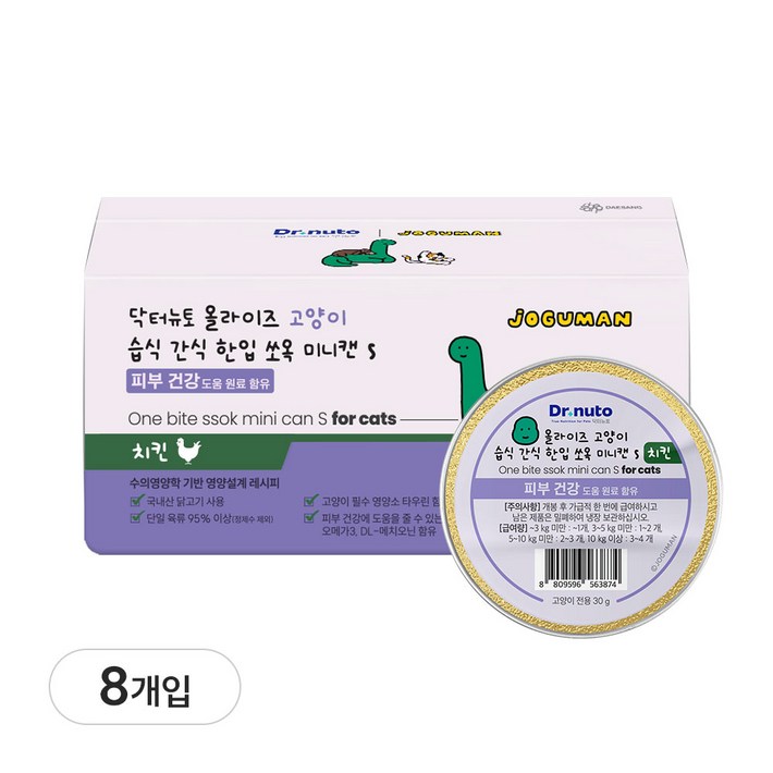 닥터뉴토 고양이 피부 피모 영양 습식 간식 한입 쏘옥 미니 캔 조구만에디션, 240g, 1개, 치킨 닥터뉴토 고양이 피부 피모 영양 습식 간식 한입 쏘옥 미니 캔 조구만에디션, 240g, 1개, 치킨