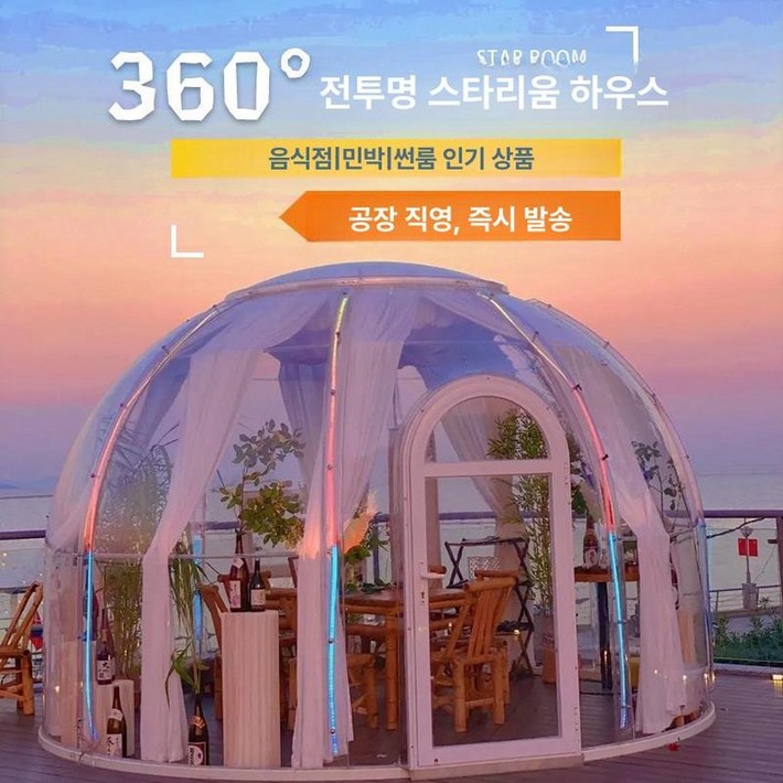 0 대형돔텐트 돔텐트 팝업텐트 dod원폴텐트, 기본 사용 인원, 지름 3.5m 표준 클래식