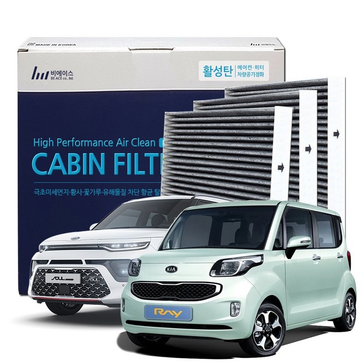 기아 레이 쏘울 자동차 에어컨 필터, 3개, KIA J110