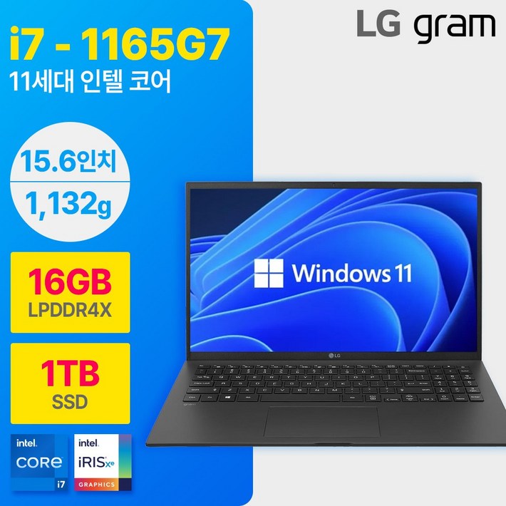 LG그램 터치스크린 15인치 초경량 i7프로세서 11세대 윈도우11 16GB 1TB 7078169986