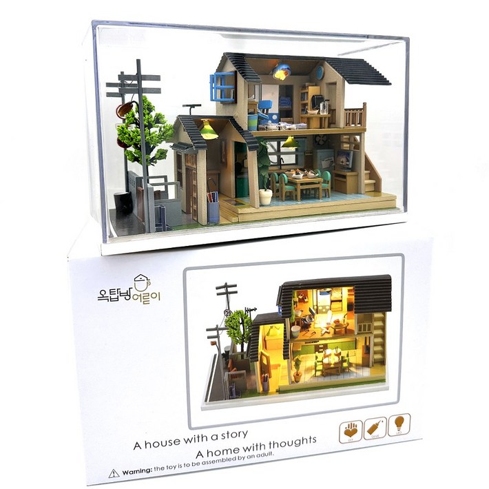 옥탑방어른이 DIY 미니어처 하우스 만들기 입문 2층 yamano house 한글판, 1개