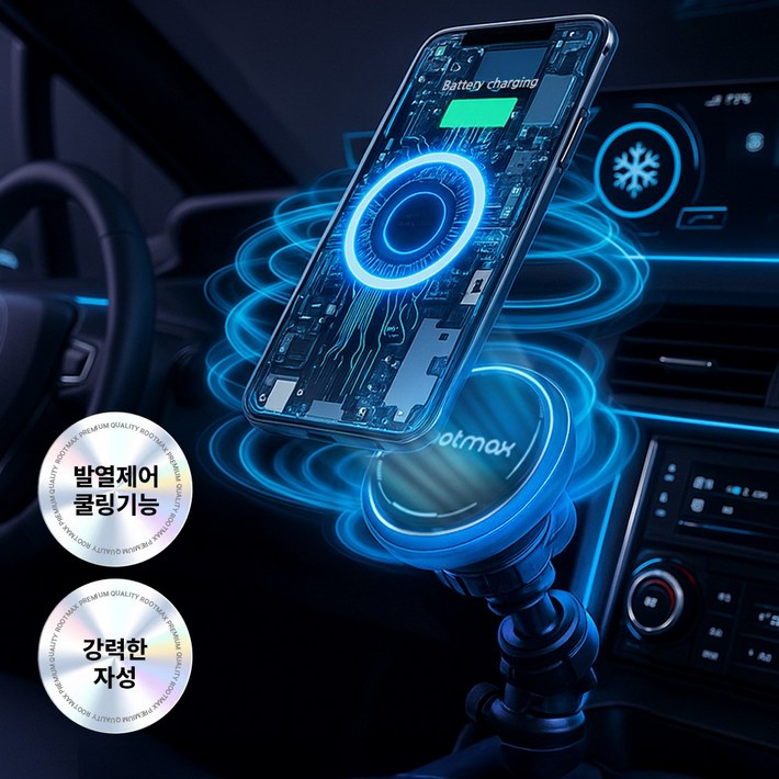 루트맥스 울트라쿨링 맥세이프 차량용 핸드폰 무선 고속 충전 거치대, X82, 블랙