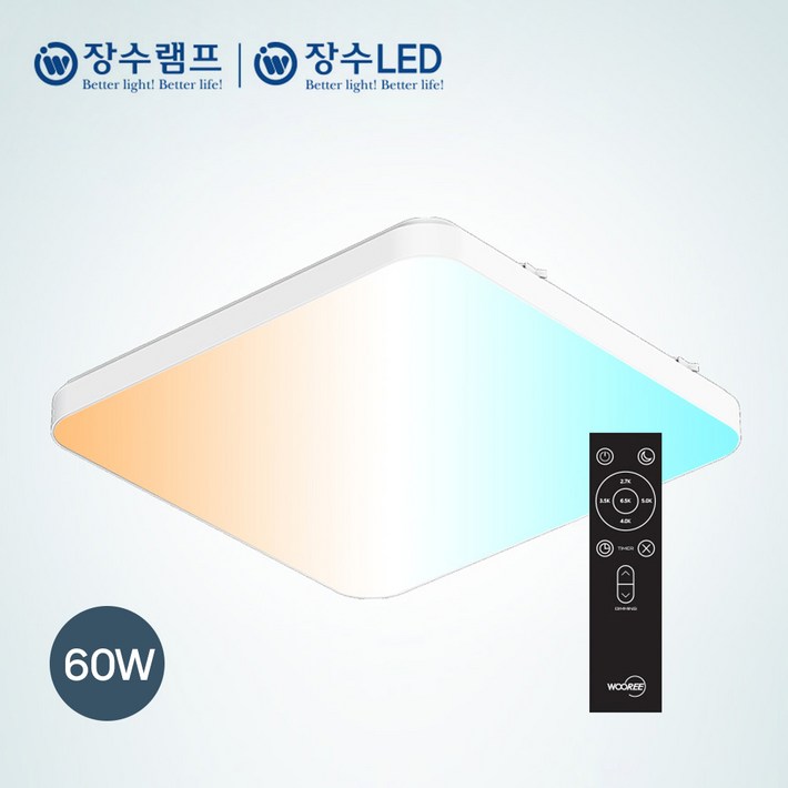 장수램프 스마트 LED 방등 60W 리모컨 밝기조절 색변환 전등교체 플리커프리