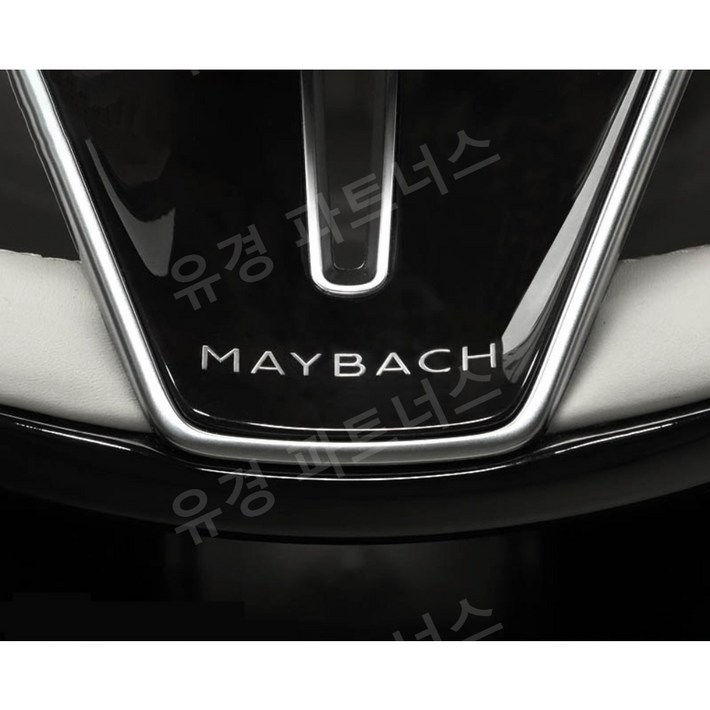 마이바흐 메르세데스 벤츠 s class 영문 라벨링 레트링 스티커 실내 핸들