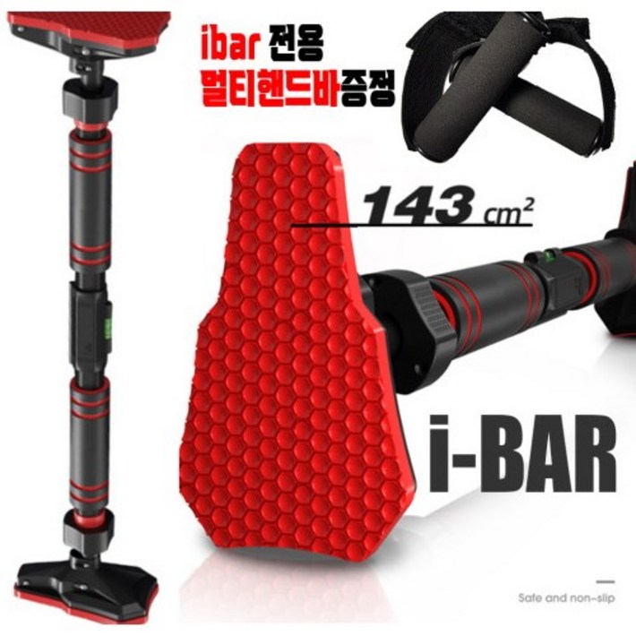 5배 더넓은면적으로 안정성UP 평점4.9가정용철봉 풀업바 턱걸이운동기구 문틀철봉 AS2년 5배 더넓은면적으로 안정성UP 평점4.9가정용철봉 풀업바 턱걸이운동기구 문틀철봉 AS2년