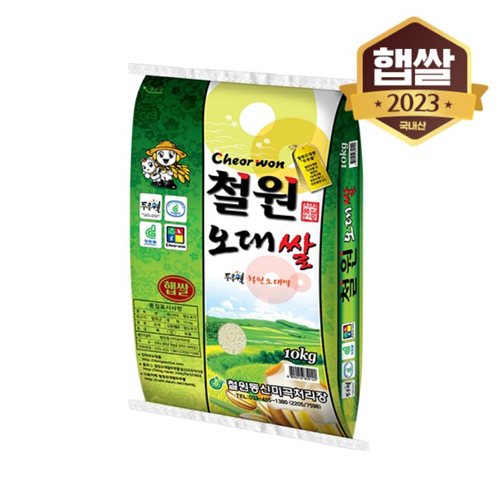 23년 햅쌀 철원 오대쌀 10kg, 상등급, 1개, 1개