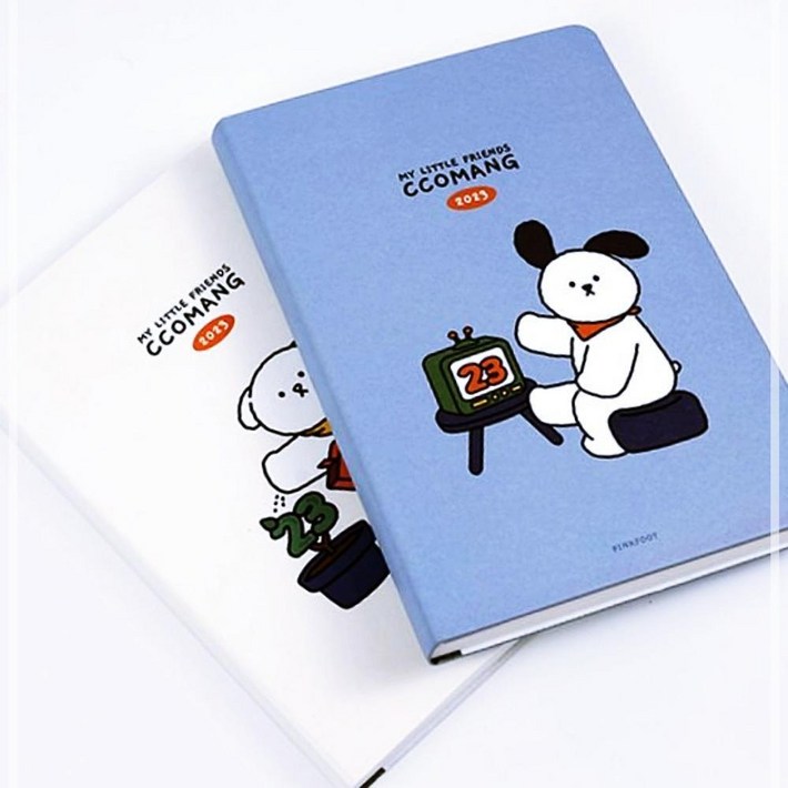 귀여운 2023 다이어리 일기장 플랜 핑크풋 꼬망 8170EA 1EA