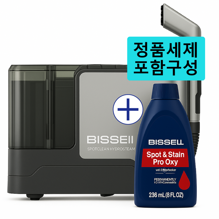 습식청소기대여 3일 비쎌 스팟클린 하이드로 스팀 3791S 패브릭 쇼파 침구청소기 렌탈