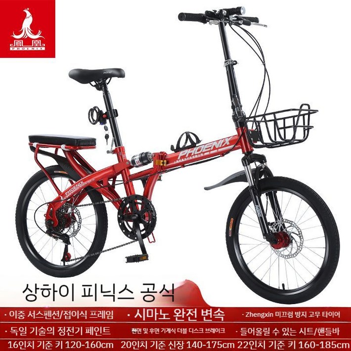 48V 접이식자전거 배달용 출퇴근용 가성비 전기 자전거