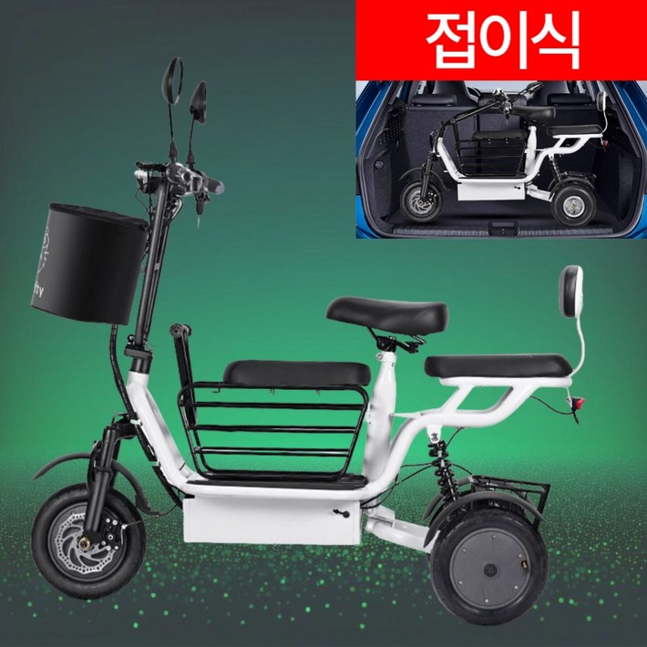 삼쿠터 세발 전기자전거 삼륜 전기 자전거 3륜 전동 스쿠터, 화이트 삼쿠터 세발 전기자전거 삼륜 전기 자전거 3륜 전동 스쿠터, 화이트