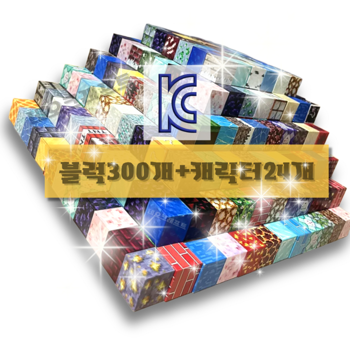 네오 크래프트 마크 자석블럭 자석 블록 블럭 캐릭터 세트 어린이 장난감 크리스마스 생일 선물, 1개