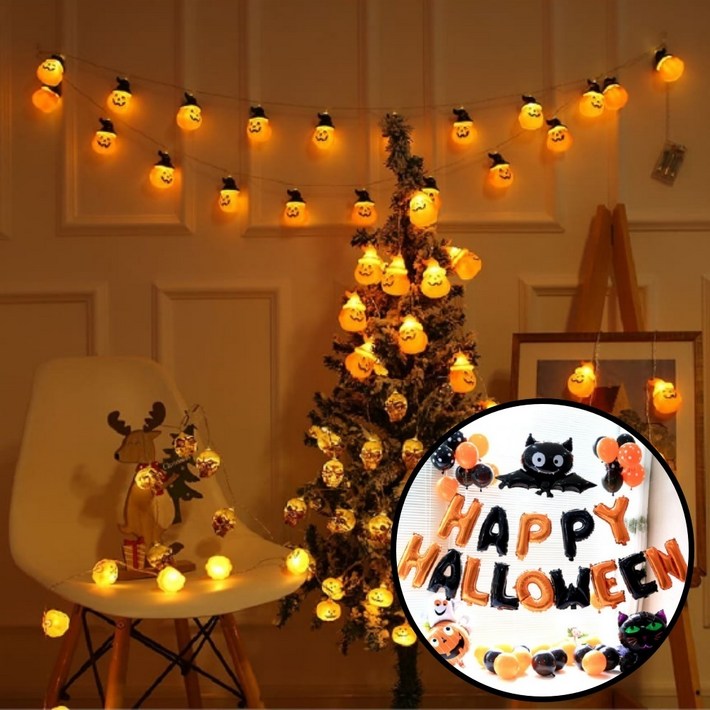 할로윈 홈파티 장식 가랜드 풍선 꾸미기 데코 소품