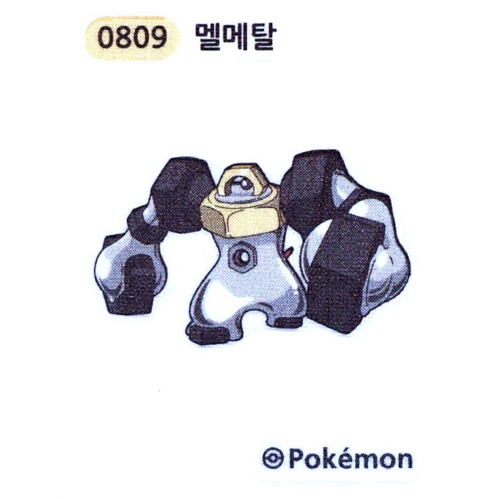 0809 멜메탈 시즌4 띠부씰  스티커 포켓몬스터 포켓몬빵 미사용