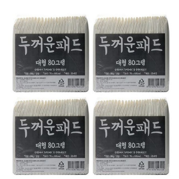 두꺼운패드 대형 80g x 100매 애견 배변 강아지패드