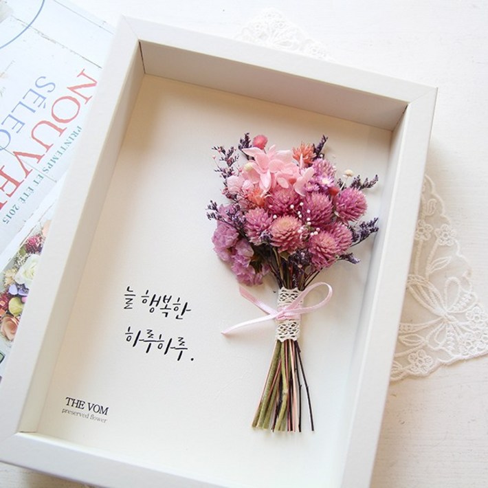 더봄 감성 플라워 캘리액자프리저브드드라이플라워, 천일홍과 핑크수국 늘 행복한 하루하루
