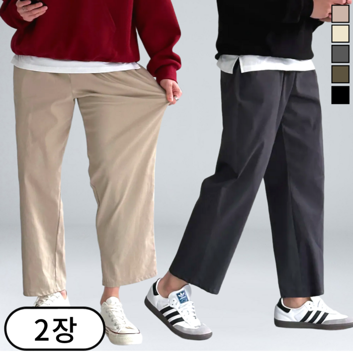 11 남자 와이드팬츠 스판 밴딩 테이퍼드핏 빅사이즈 바지 60802