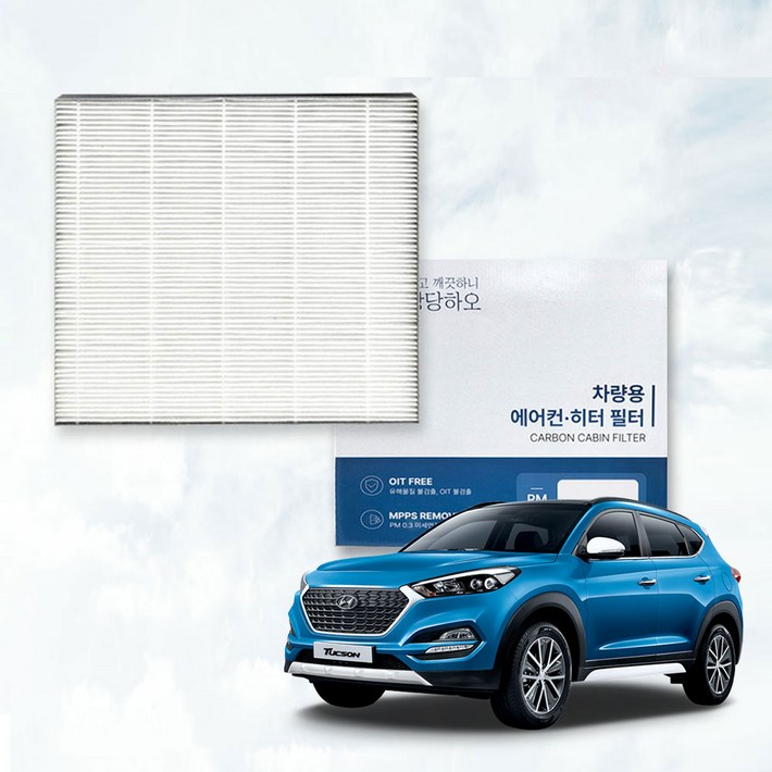 이필드 PM0.3 에어컨필터 현대 올뉴 투싼 TL 15년03월20년10월 초미세먼지 항균 히터필터, 4개, PM0.3 올뉴 투싼 TL 15년03월20년10월