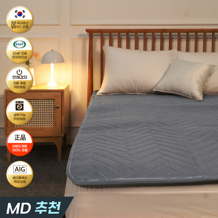 브랜드제로 25년형 꿀잠 프리미엄 탄소매트 HH-2B