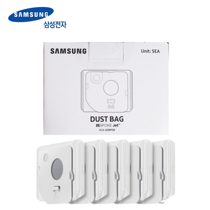 삼성 220W 비스포크 제트 정품 먼지봉투 VCASAEB95E VCASAEB95G VCASAEB95U VCASAEB95C  VS20B957 VCAADB95B