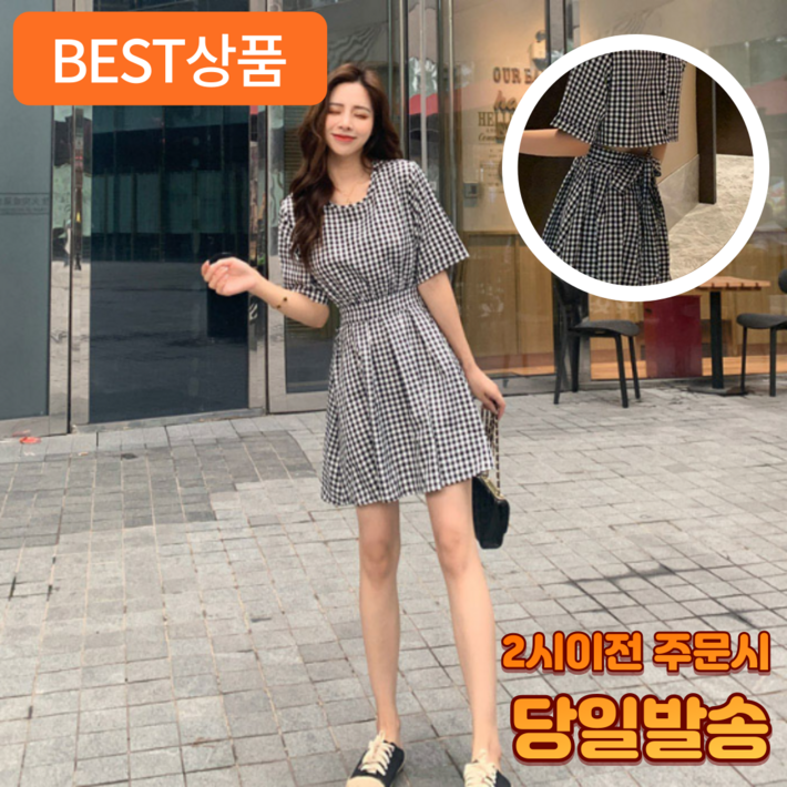 어펄스 뒷트임 A라인원피스 체크패턴 어펄스 뒷트임 A라인원피스 체크패턴