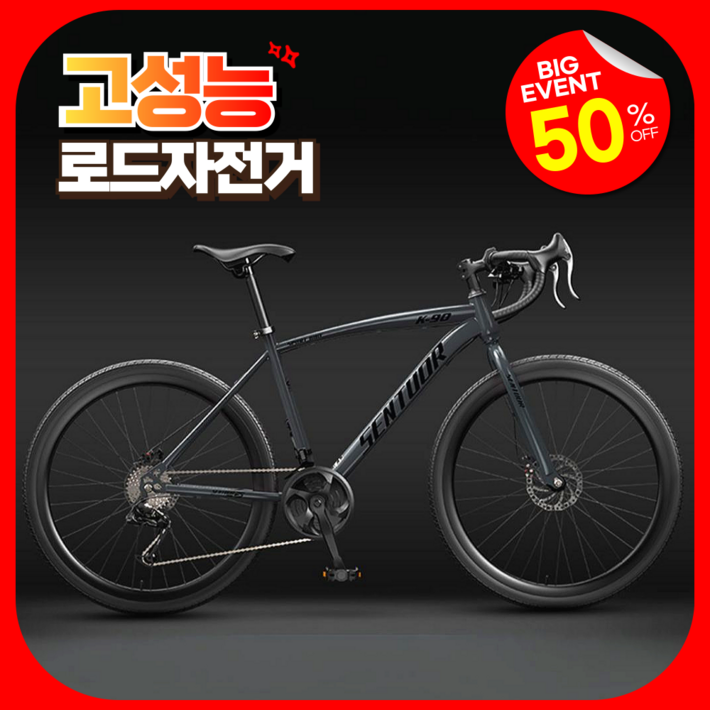 삼리자전거 고성능 로드 자전거 싸이클 사이클 바이크 추천 출퇴근 입문용 학생 성인, 1개, 168cm, 30단그레이