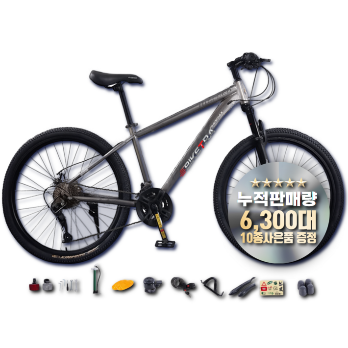 바이크TRA mtb 산악 로드 자전거 27.5인치 24단 30단 휴대폰 거치대 헬멧 가방 용품, 1개, 1cm, A옵션