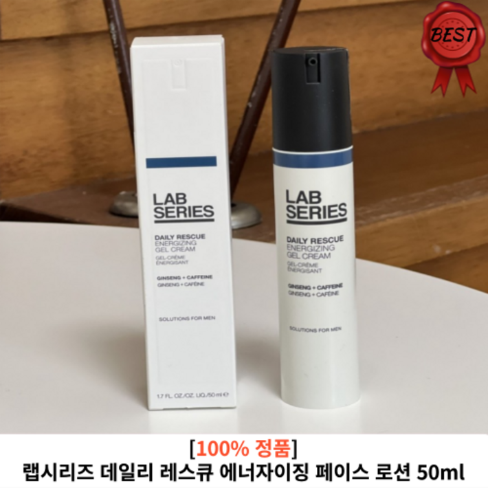 정품 랩시리즈데일리레스큐에너자이징페이스로션 50ml,1개 남자 올인원 스킨로션 남편 남친 생일 기념일 선물 촉촉한 수분 크림