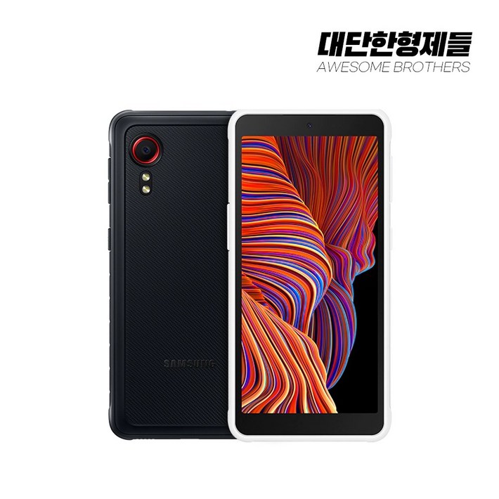 [누리와] 모든통신사O, 약정X] 삼성전자 갤럭시X커버5 LTE 64GB 엑스커버 키즈폰 공기계 SM-G525