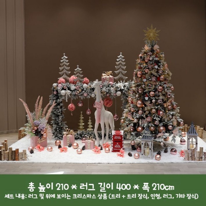 초대형 크리스마스 디스플레이 포토존, G21m알파인스노우트리