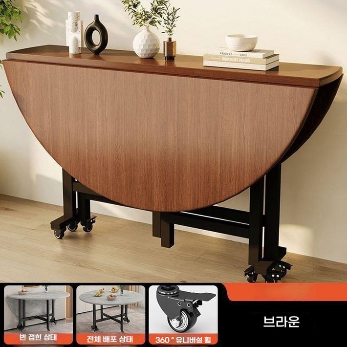 TixPra 소형 평형용 다용도 원형 접이식 테이블 패션 심플 46인용 식탁