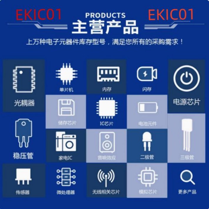 자동차타이어 5개 DW000 QFN48 IC 자동차 액세서리