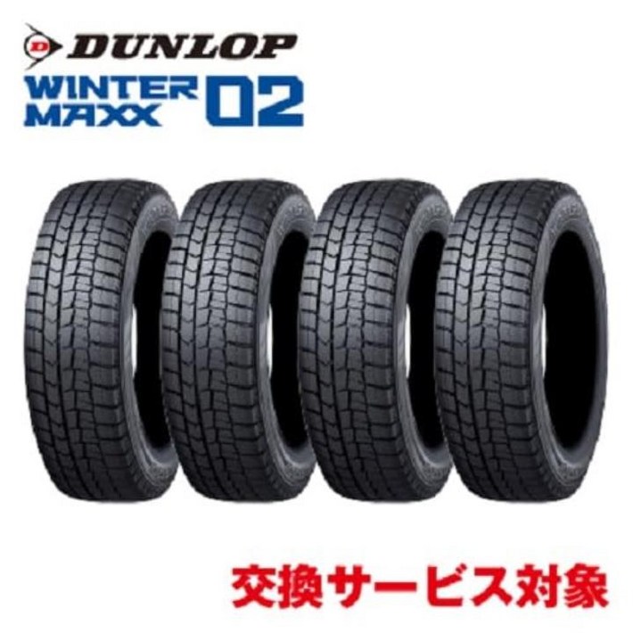 【교환 서비스 대상】 던롭DUNLOP 스터드리스 타이어 4개 세트 15565R14 75Q WINTER MAXX 02