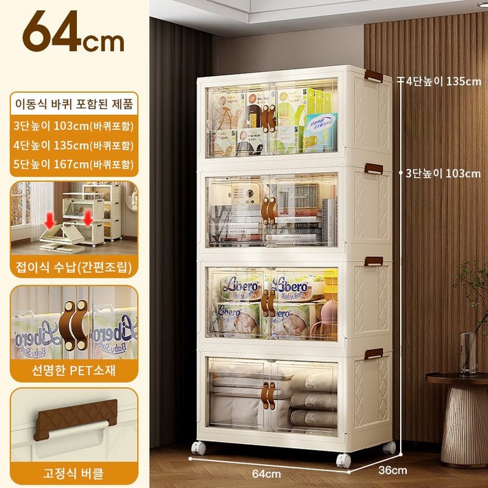 Sekaizen 접이식 리빙박스,이동식 서랍장,수납 정리함가정용,사무실용, 5단, 아이보리