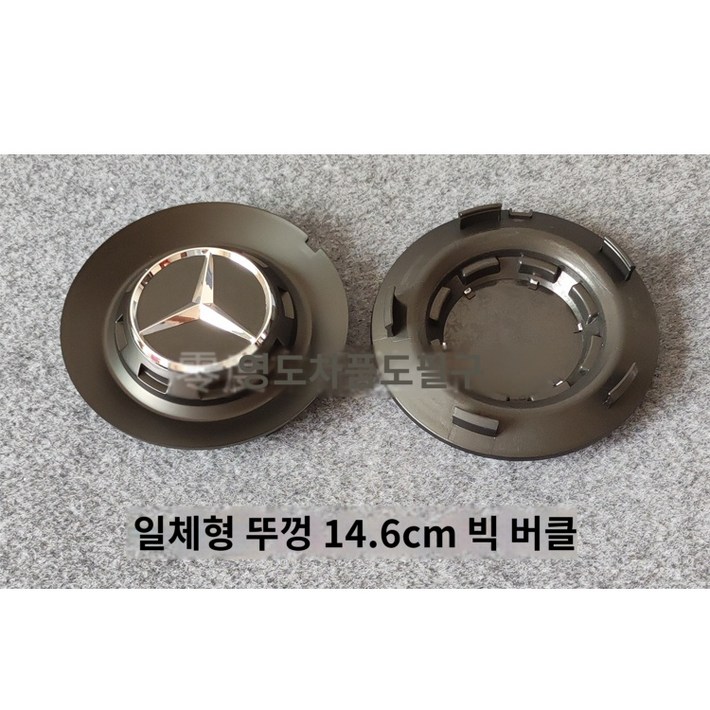 마이바흐 커버 호환 벤츠 새차선물 휠캡 허브 휠