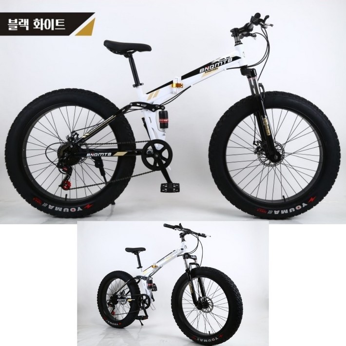 KSTORE 광폭 접이식 자전거 26인치 21단30단 로드 MTB 주니어 바이크 산악 성인 출퇴근 입문용자전거, 1개, 198cm, 블랙화이트 30단 KSTORE 광폭 접이식 자전거 26인치 21단30단 로드 MTB 주니어 바이크 산악 성인 출퇴근 입문용자전거, 1개, 198cm, 블랙화이트 30단