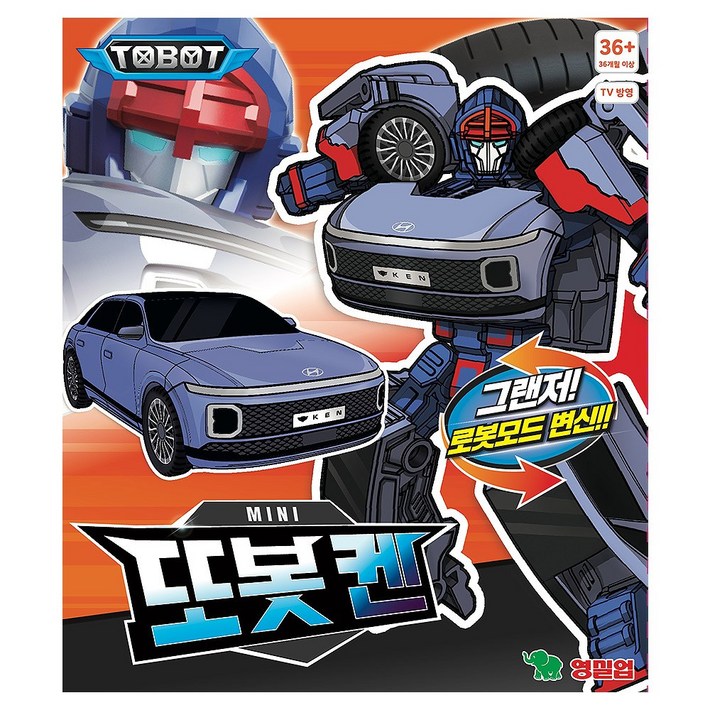 영실업 또봇 미니 켄