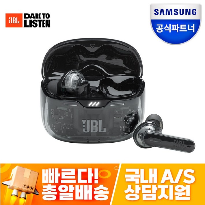 삼성공식파트너 JBL 블루투스이어폰, JBL TUNE BEAM 노이즈 캔슬링 블루투스 이어폰, 고스트블랙 삼성공식파트너 JBL 블루투스이어폰, JBL TUNE BEAM 노이즈 캔슬링 블루투스 이어폰, 고스트블랙
