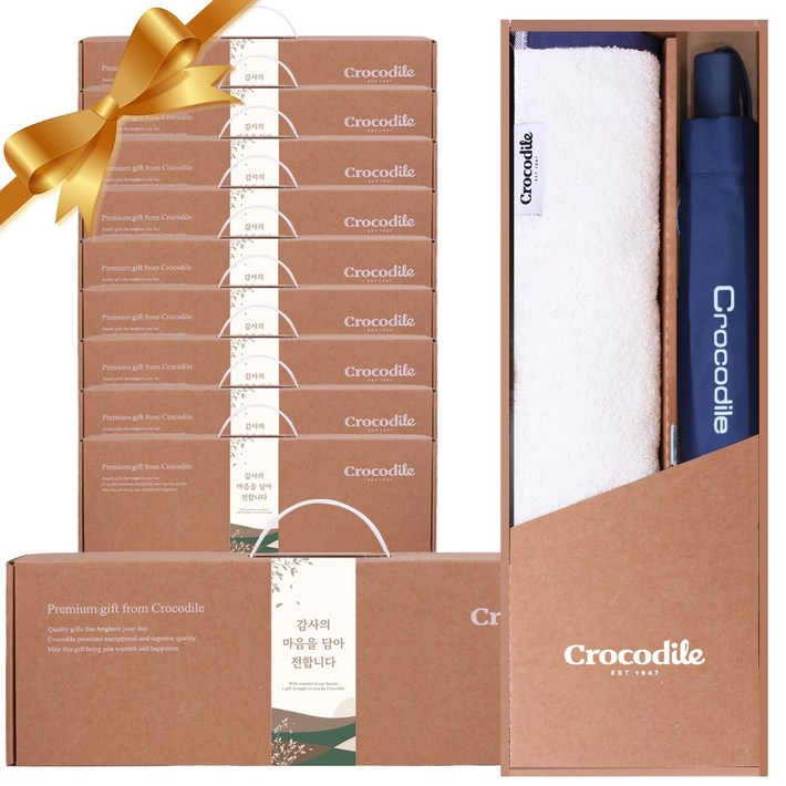 크로커타일 경조사 명절 감사 고급 선물세트 대형 전자동 3단우산200g 40수 프리미엄 타올, 10세트, A화이트네이비