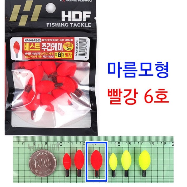 낚시어때 해동조구 베스트주간케미 마름모형 HA668 낮캐미