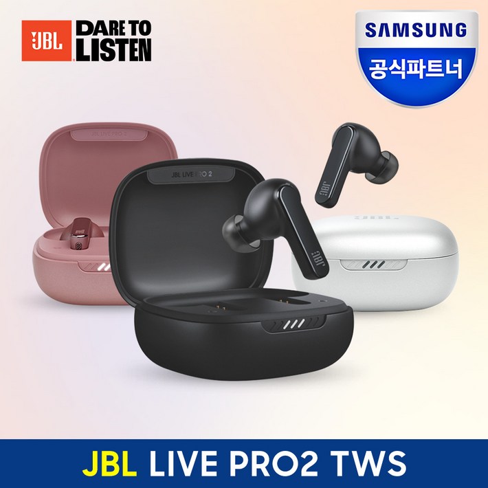 삼성전자 JBL LIVE PRO2 ANC 블루투스 이어폰