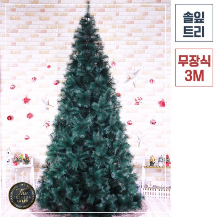 크리스마스 무장식 3M 솔잎트리