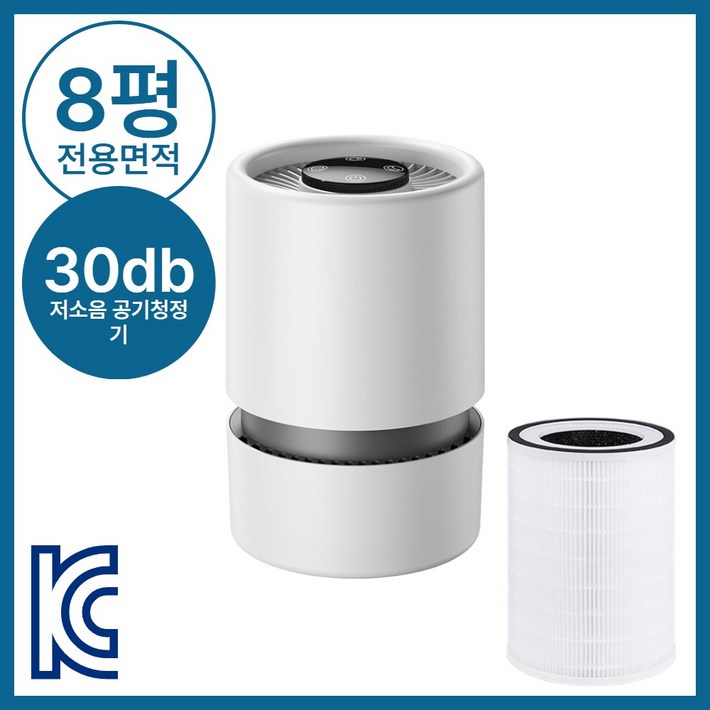 슈페어 프리미엄 미니 공기청정기 저소음 냄새제거, 모던화이트5XPro 슈페어 프리미엄 미니 공기청정기 저소음 냄새제거, 모던화이트5XPro