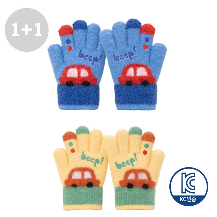 하루박스 KC인증 11 아동 유아 아기 키즈 자동차 겨울 장갑