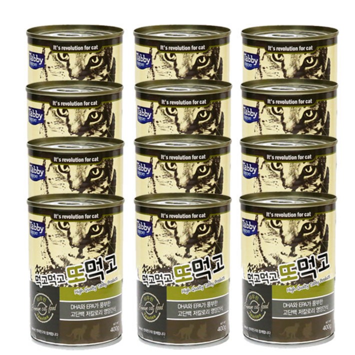 테비토퍼 먹고먹고 또먹고 고양이캔