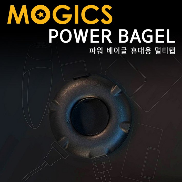 국내공식 모직스 해외 여행용 멀티 어댑터 멀티탭 일본 호주 대만 유럽 콘센트 플러그, 1개