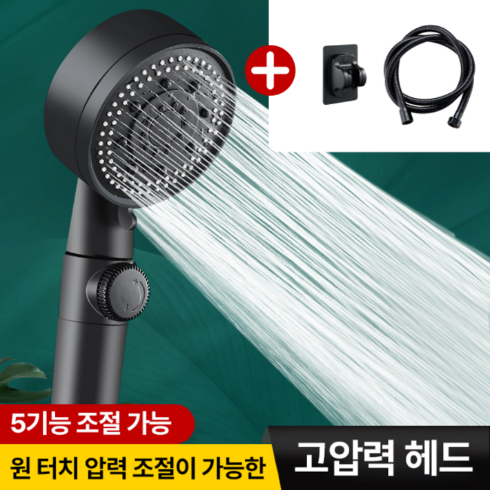 비타크린 초강력 5단 샤워기 헤드 폭풍수압보장, 프리미엄 블랙, 1개