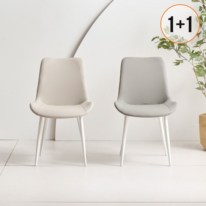 11 라로퍼니처 식탁 의자 카페 인테리어 체어 모음전 2P, 아이보리 2, 1세트
