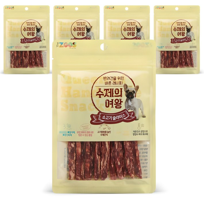 수제의여왕 강아지 간식 수제의여왕 강아지 간식